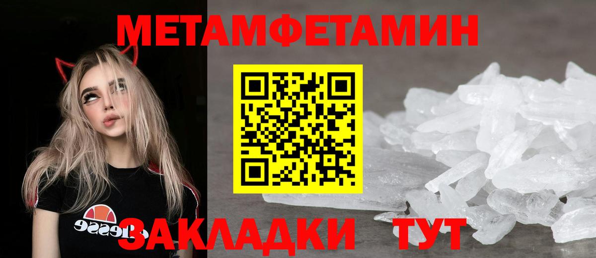 Хасавюрт  omg ТОР  Вход с VPN  АМФ 97%  Амфетамин 