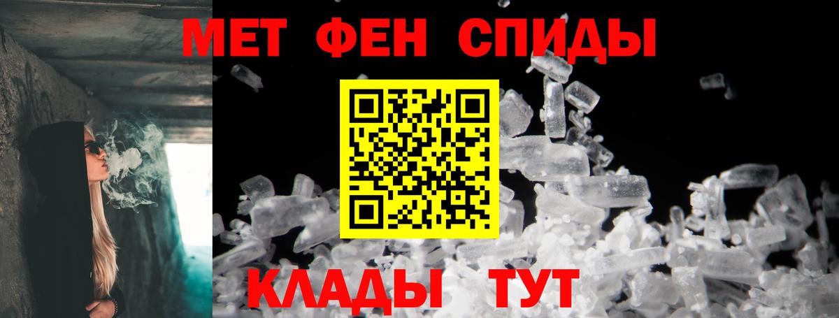Amphetamine 97% Хасавюрт