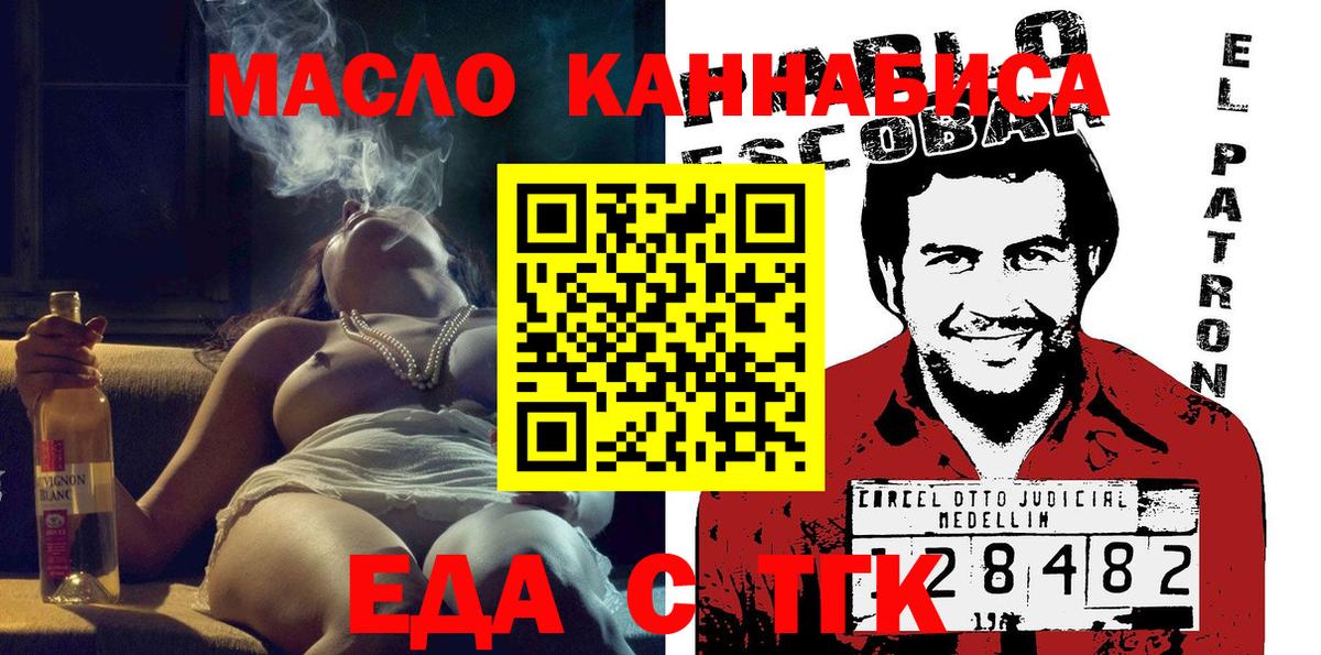 Canna-Cookies марихуана  Вход с VPN  Хасавюрт 