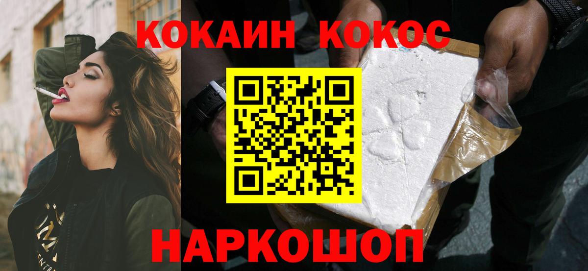 Хасавюрт  МАРИХУАНА  Вход с VPN  Гашиш  ЭКСТАЗИ  Меф МЯУ МЯУ кристаллы  COCAIN 