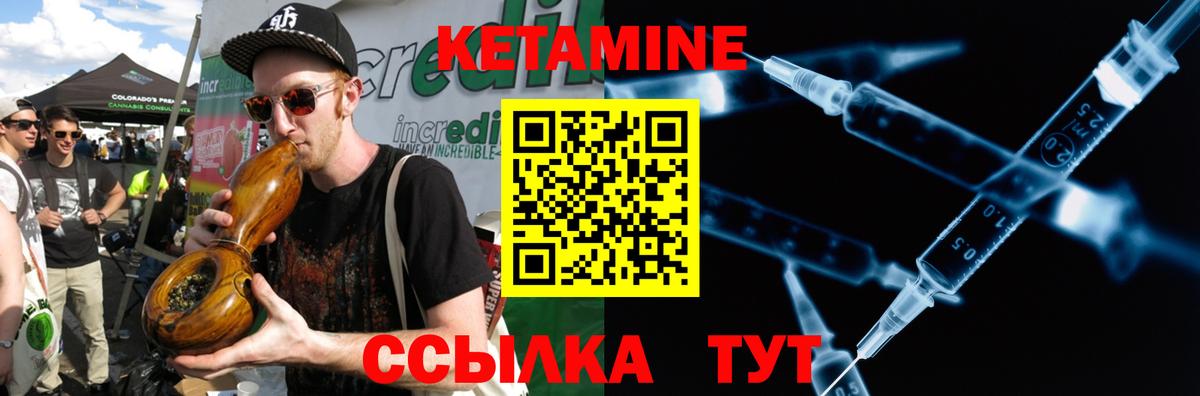 Хасавюрт  mega вход  Вход с VPN  Кетамин ketamine 