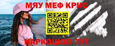 spice Краснознаменск