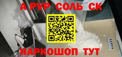 COCAINE Краснокаменск