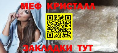 spice Краснознаменск