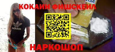 spice Краснознаменск