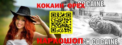 spice Краснознаменск