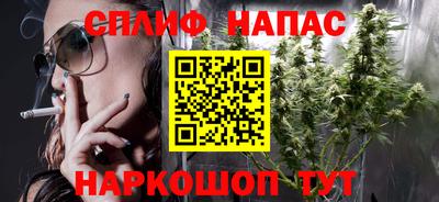 COCAINE Краснокаменск