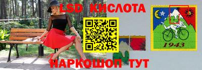 spice Краснознаменск