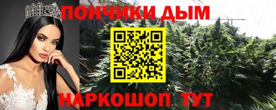 круглые Краснодар
