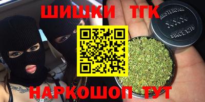 COCAINE Краснокаменск