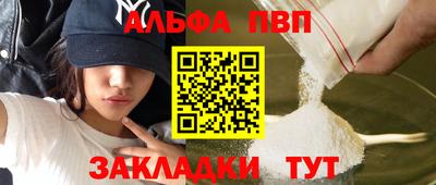 первитин Кумертау