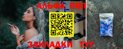 spice Краснознаменск