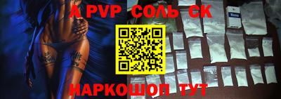COCAINE Краснокаменск
