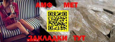 spice Краснознаменск