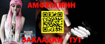 COCAINE Краснокаменск