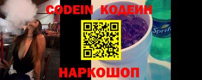 COCAINE Краснокаменск