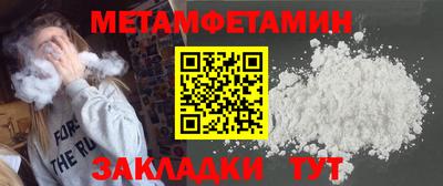 COCAINE Краснокаменск
