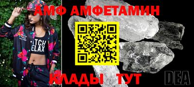 COCAINE Краснокаменск