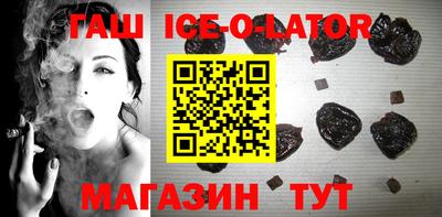 круглые Краснодар