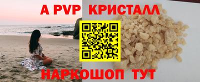 spice Краснознаменск