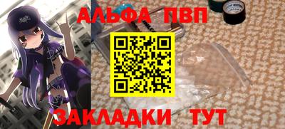 spice Краснознаменск