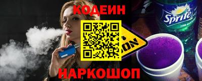spice Краснознаменск