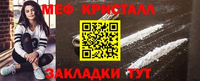 COCAINE Краснокаменск
