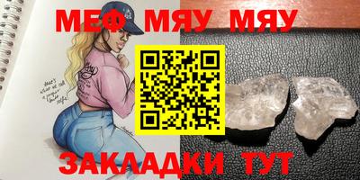 круглые Краснодар