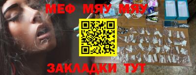 круглые Краснодар