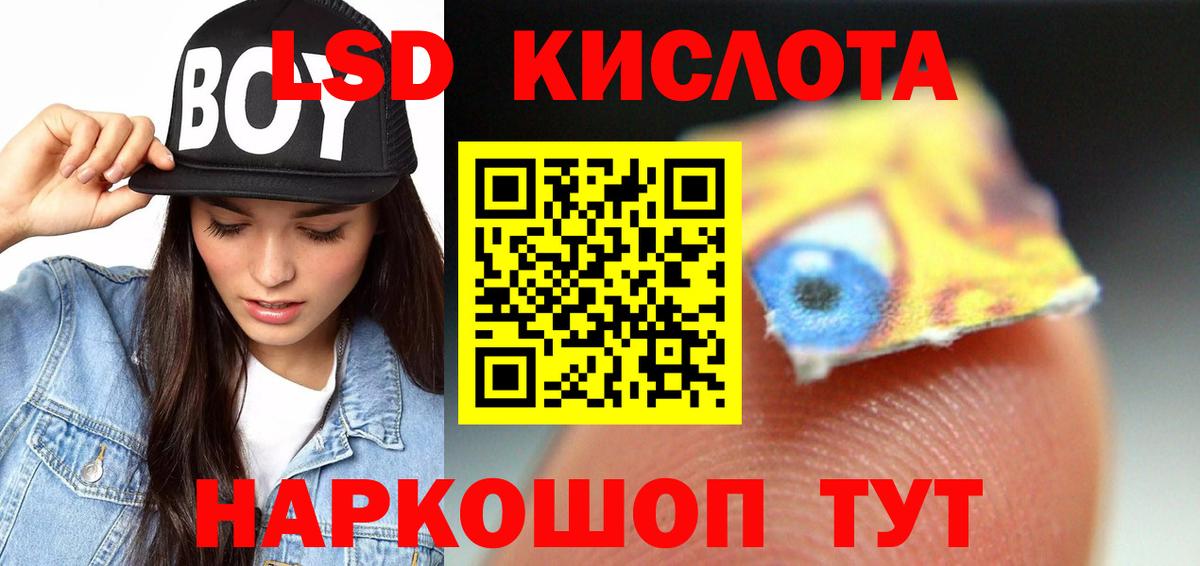 Лсд 25 экстази ecstasy  Лсд 25 экстази  Хасавюрт  Вход с VPN  Лсд 25 экстази кислота 
