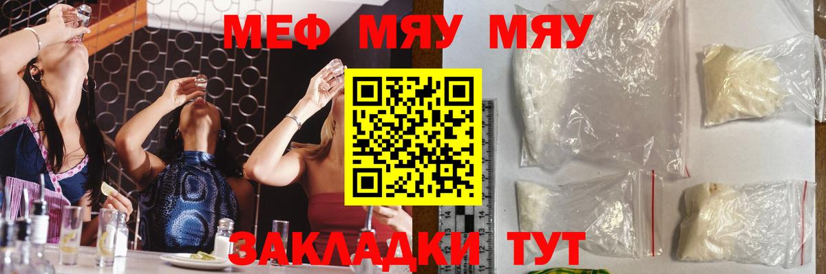 Меф VHQ  как найти закладки  Хасавюрт  Меф VHQ  Вход с VPN 