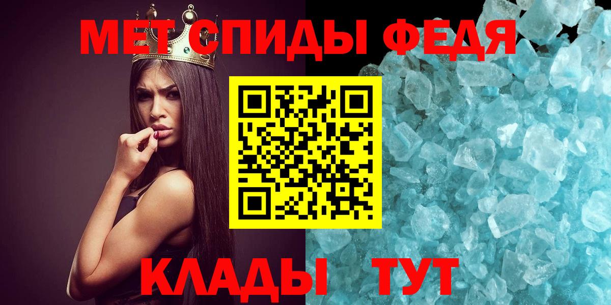 Метамфетамин кристалл  Метамфетамин кристалл  Хасавюрт  Вход с VPN 